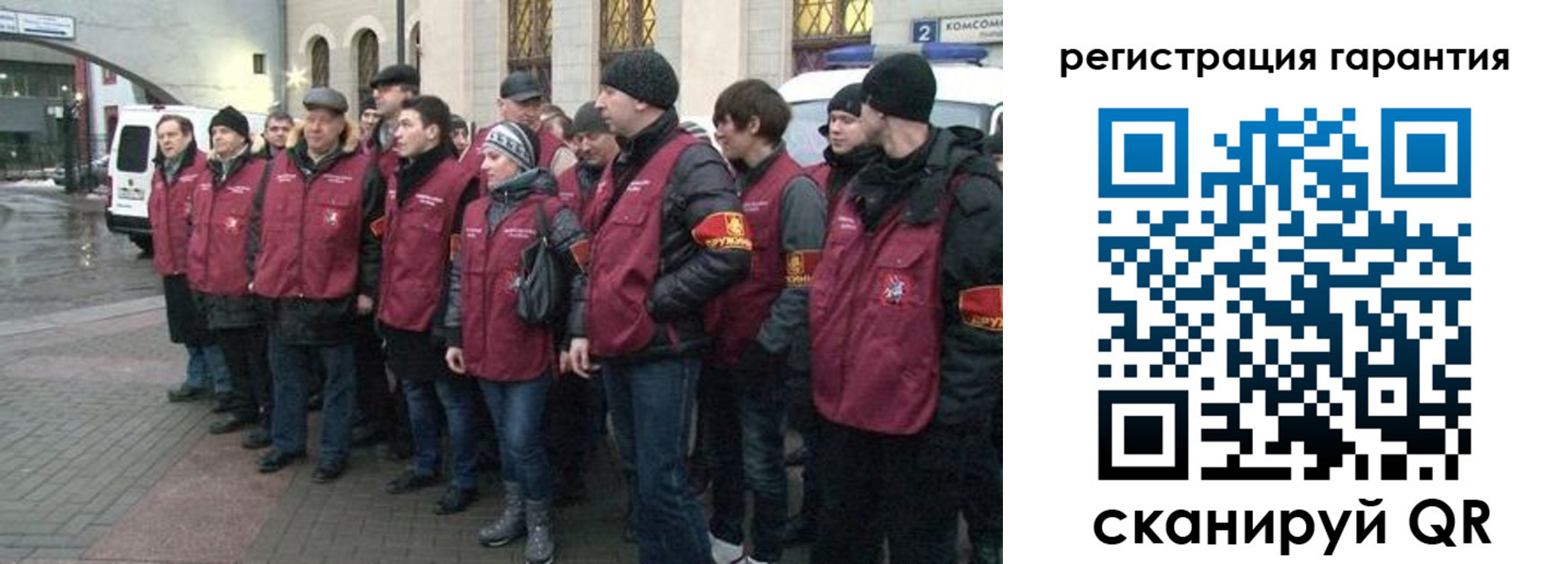 временная регистрация в Белгородской области