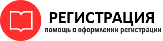 прописка в Белгородской области id760986